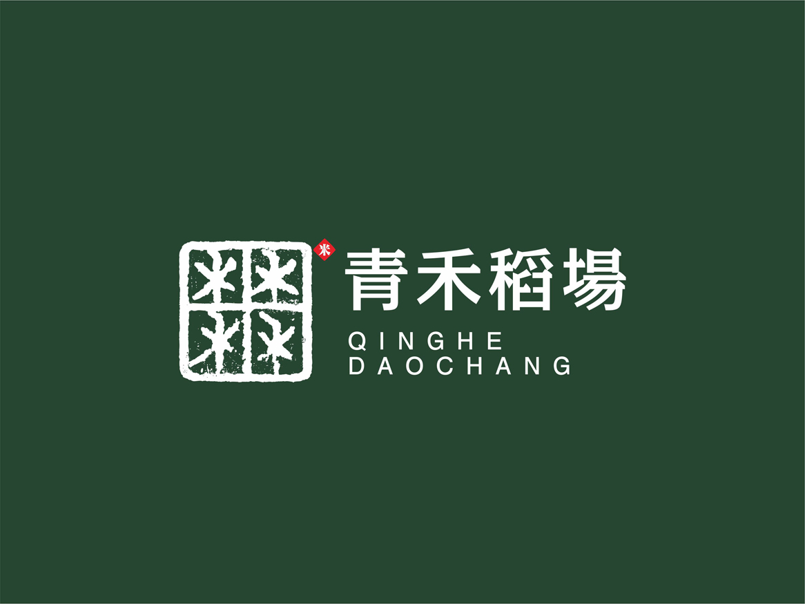 青禾稻場大米品牌標(biāo)志設(shè)計(jì)